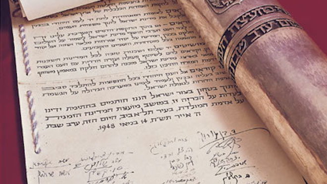 Полный Текст Декларации Независимости Израиля «Мегилат а-Ацмаут»